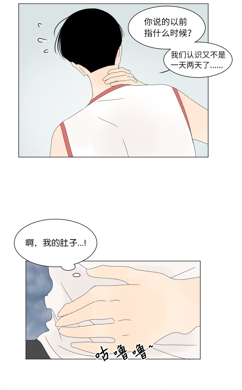 15 你是在嫉妒吗6