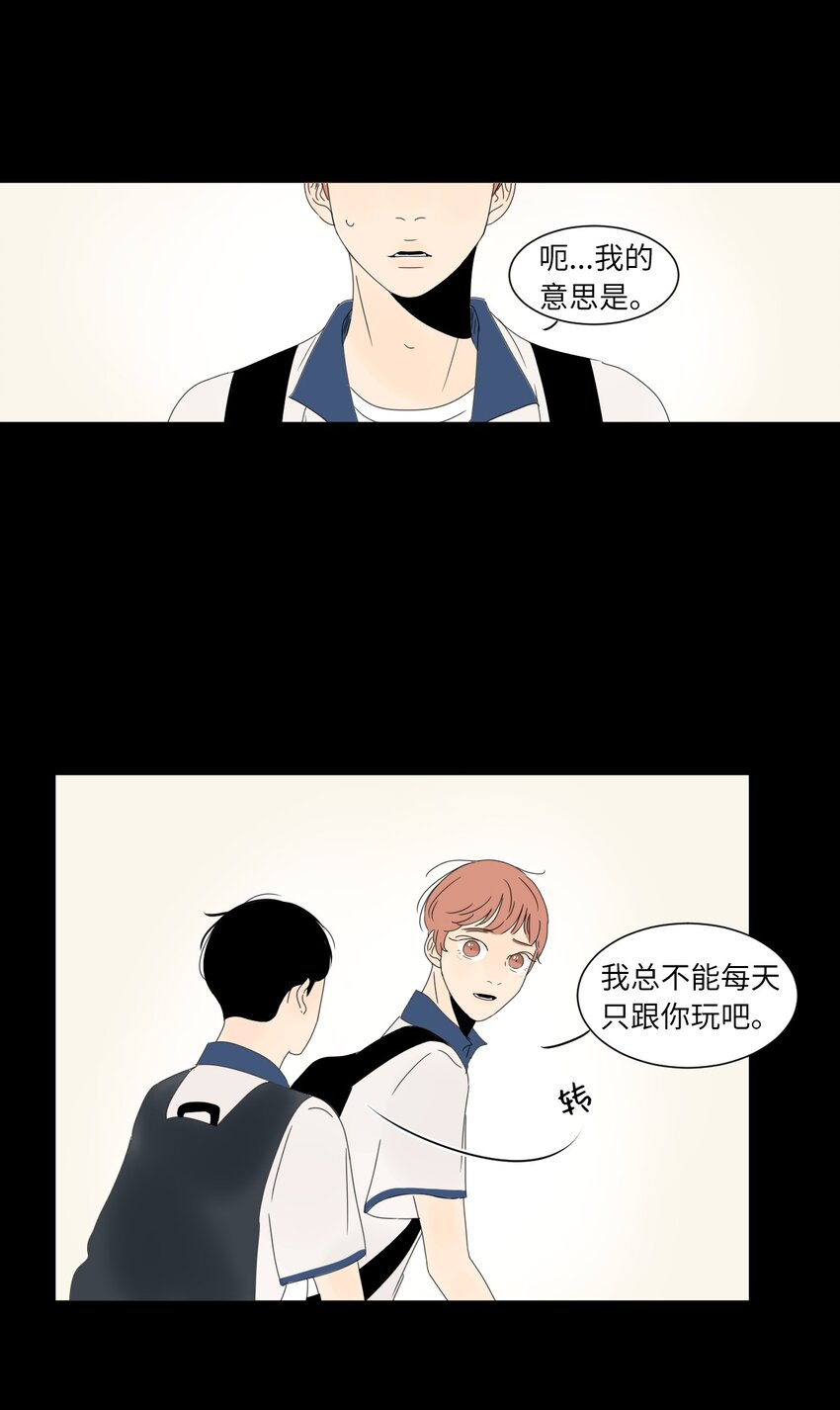 15 你是在嫉妒吗22