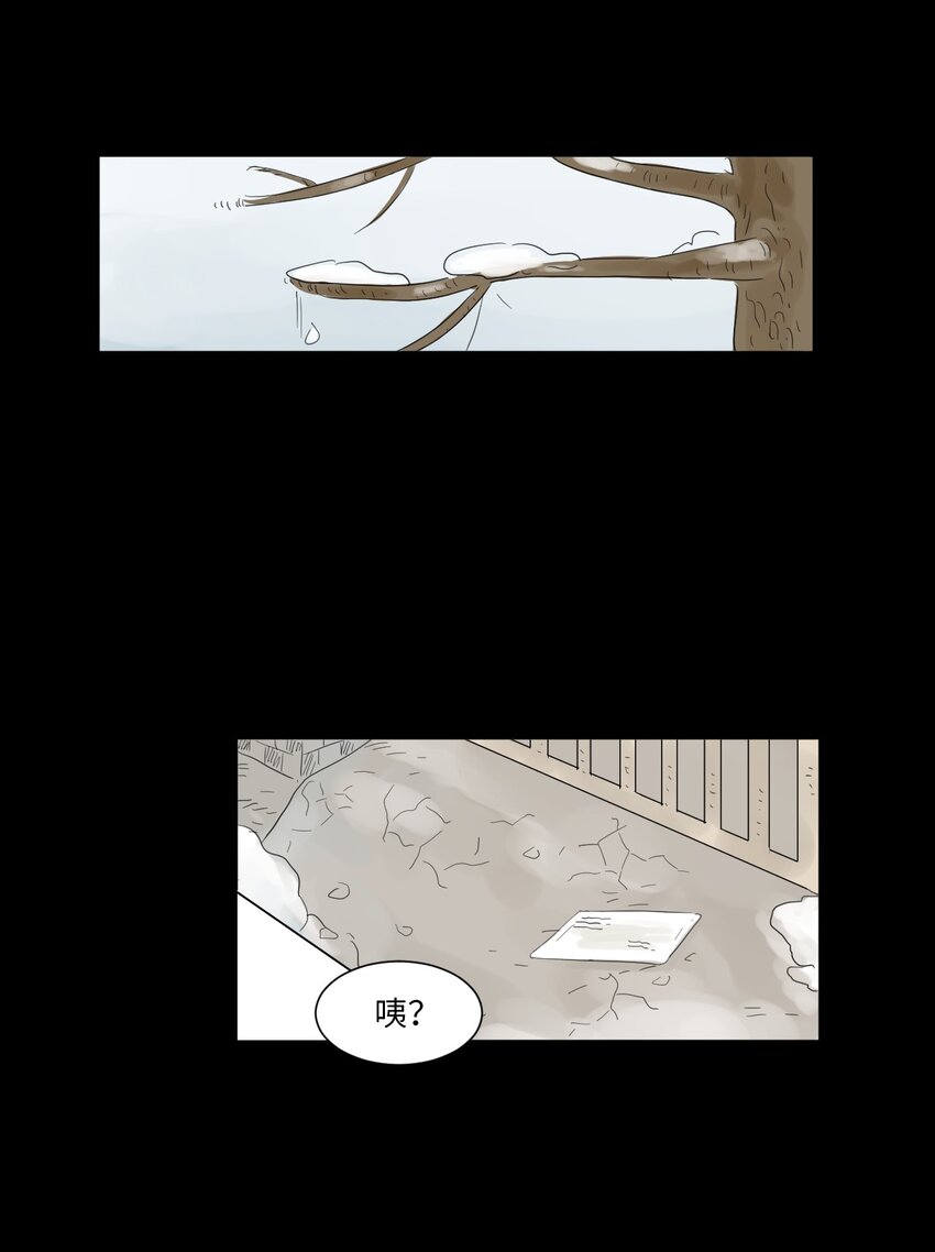 03 倾听41