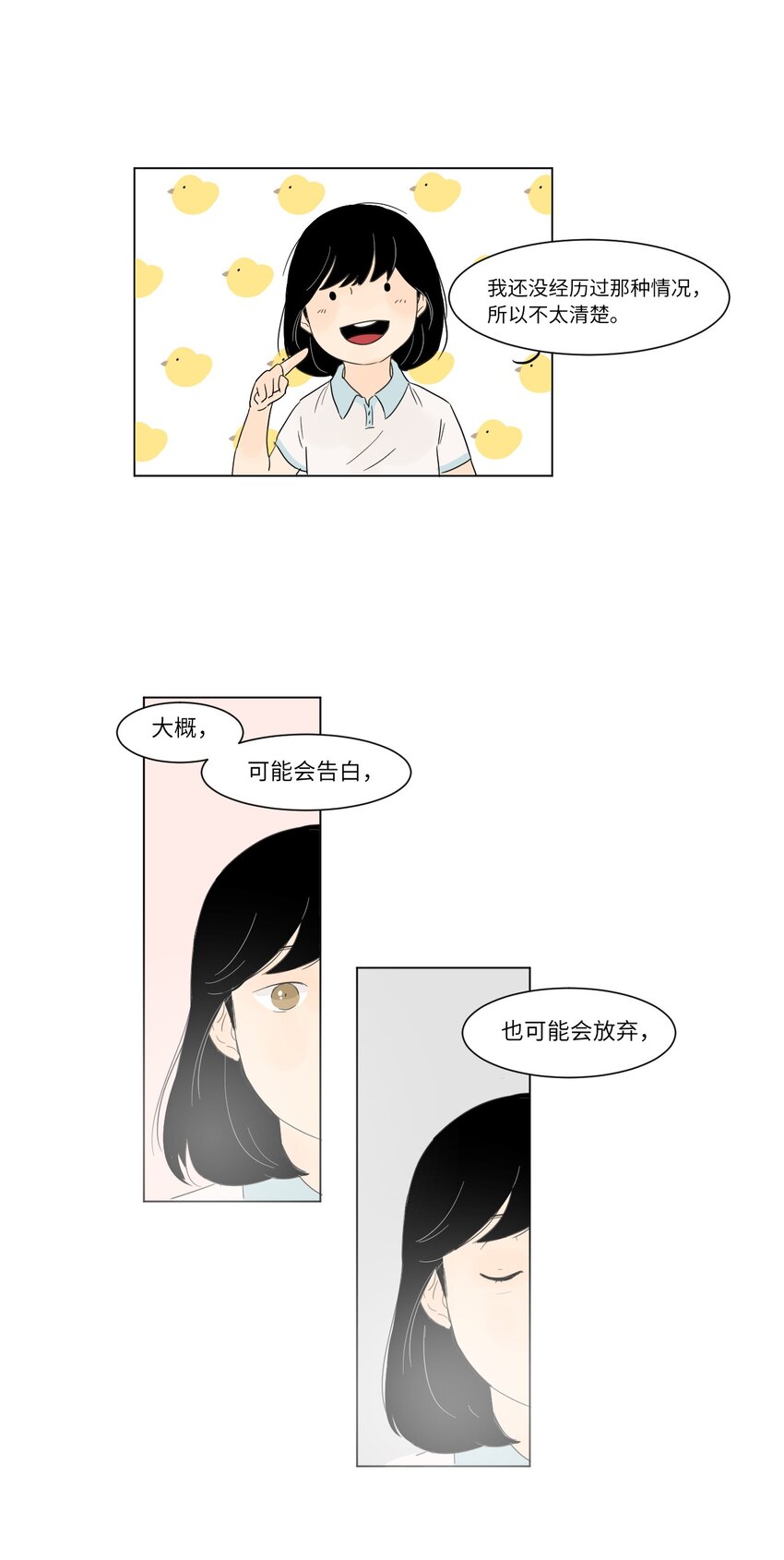 03 倾听30