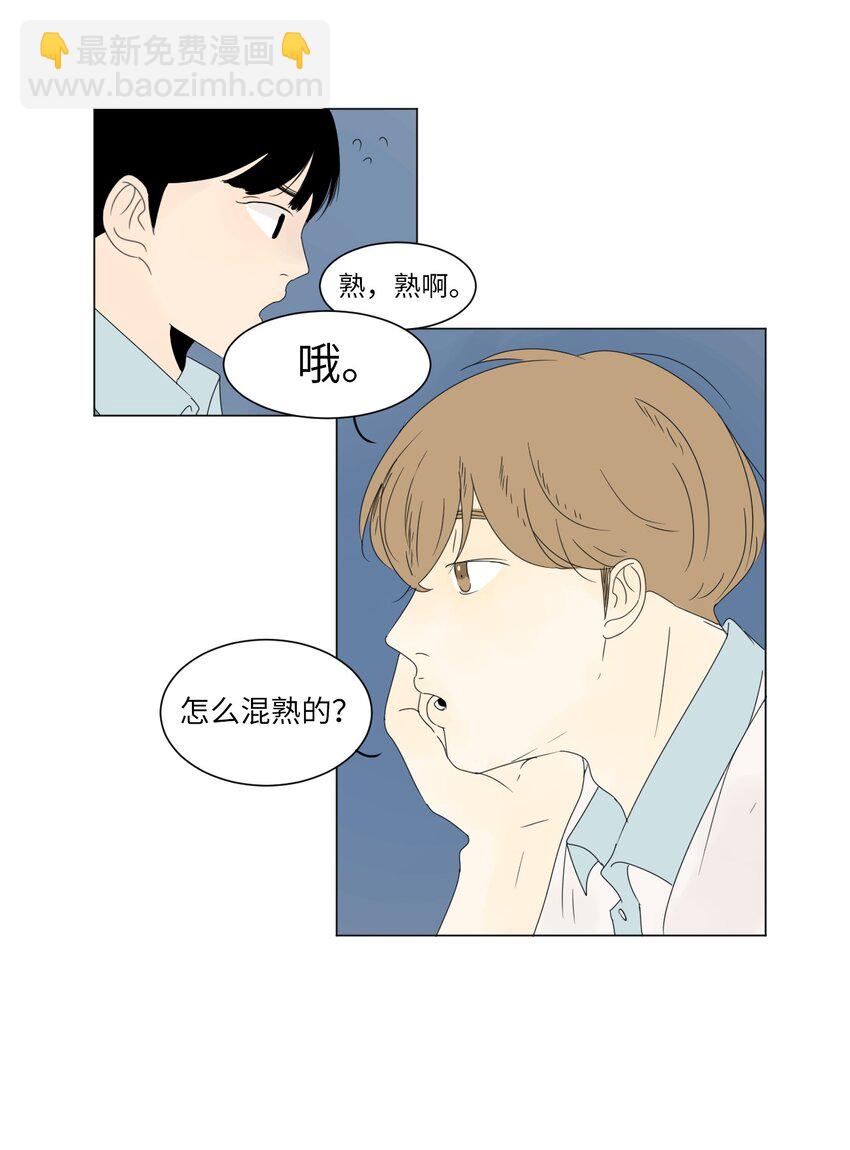 06 暗恋43