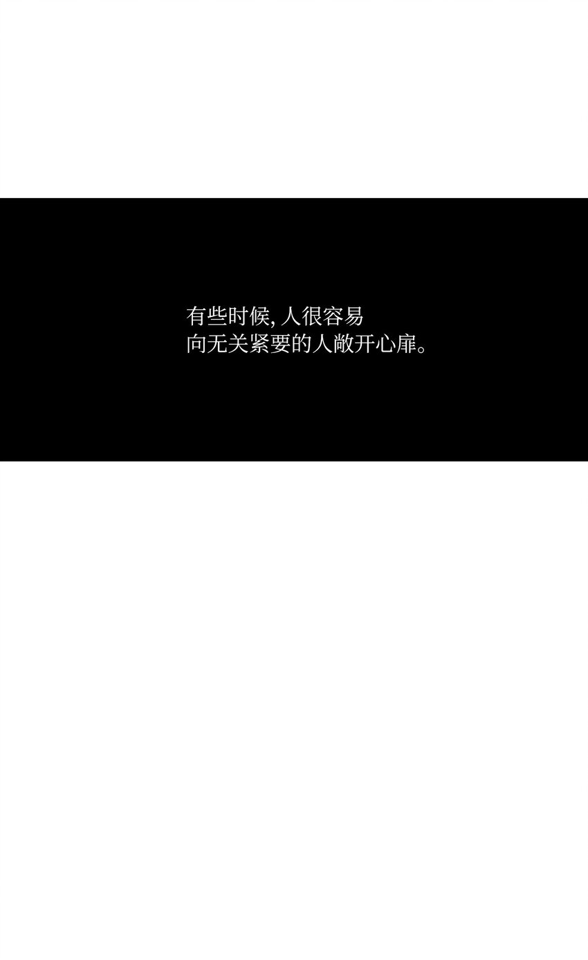07 互相倾诉46