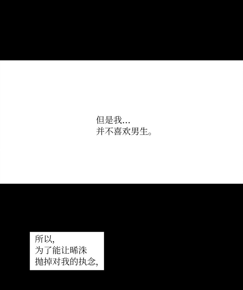 16 确定了一件事13