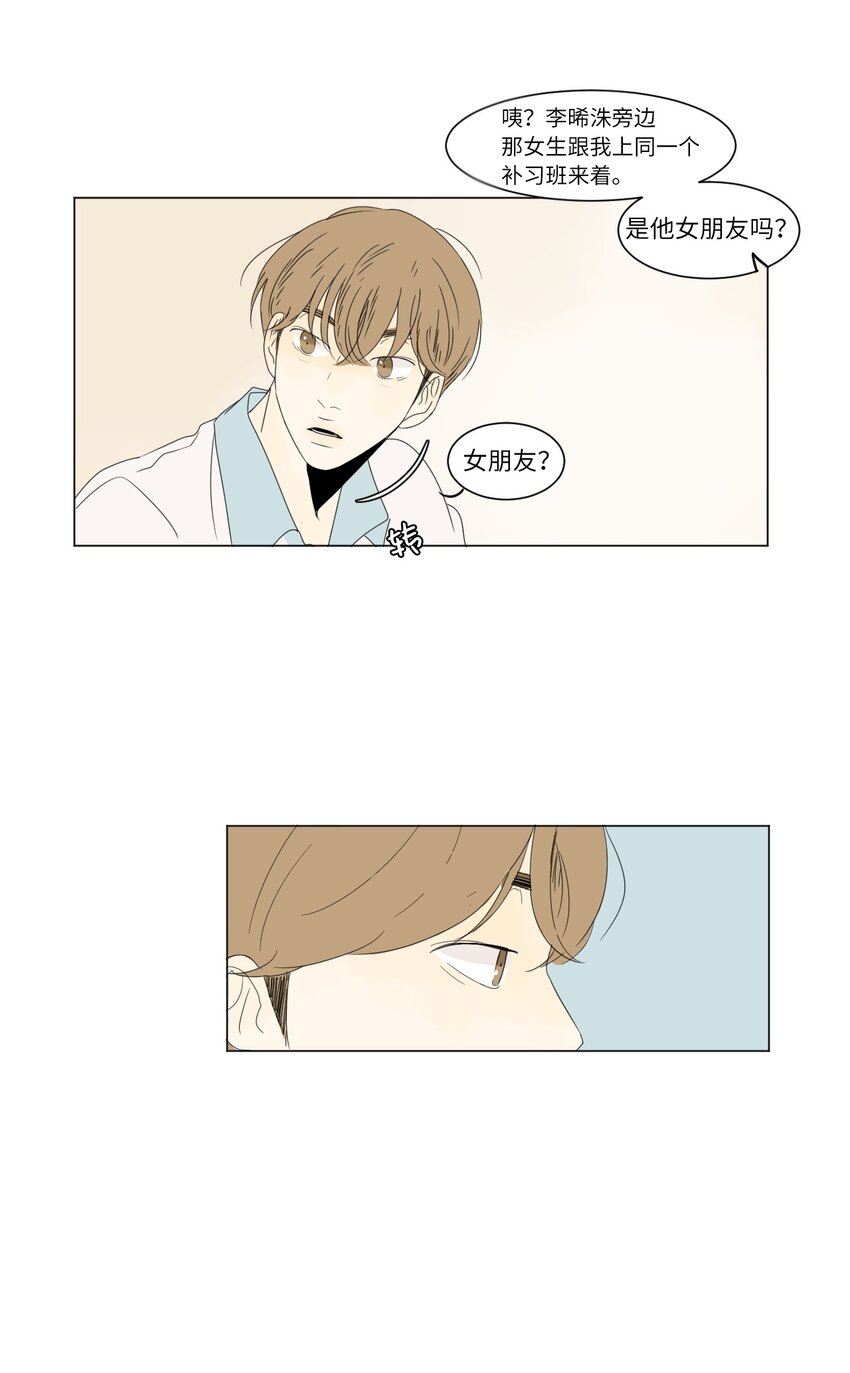 03 倾听25