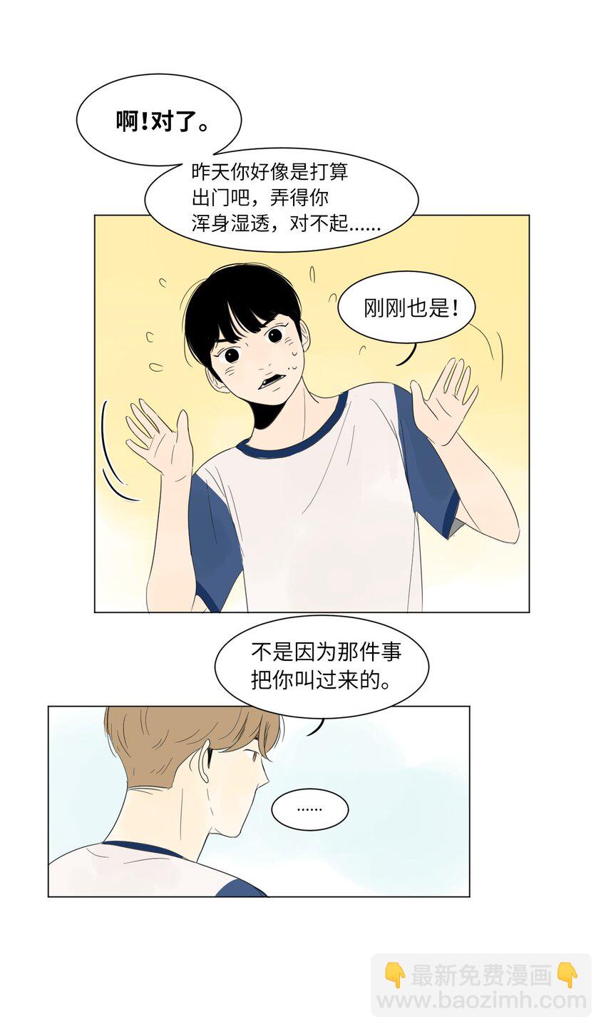 04 给我弄个对象吧38