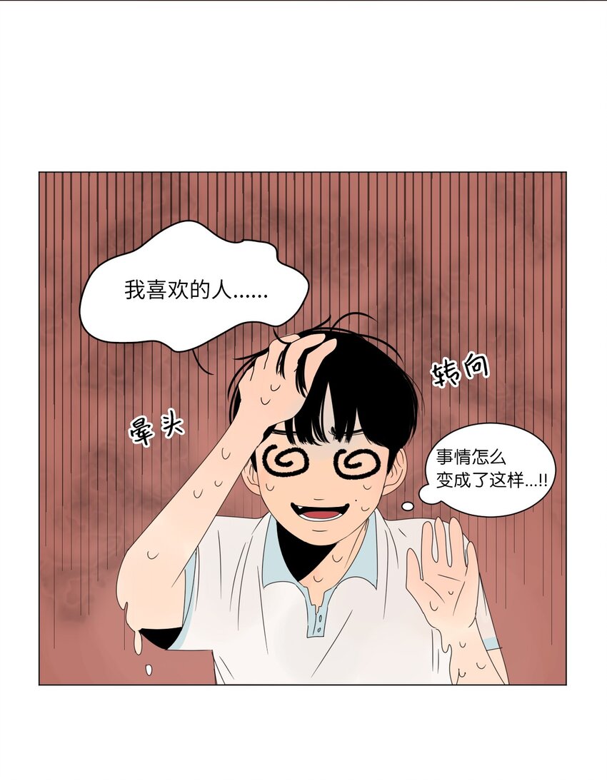 07 互相倾诉2