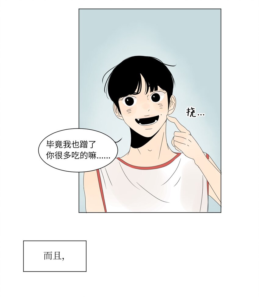 16 确定了一件事47