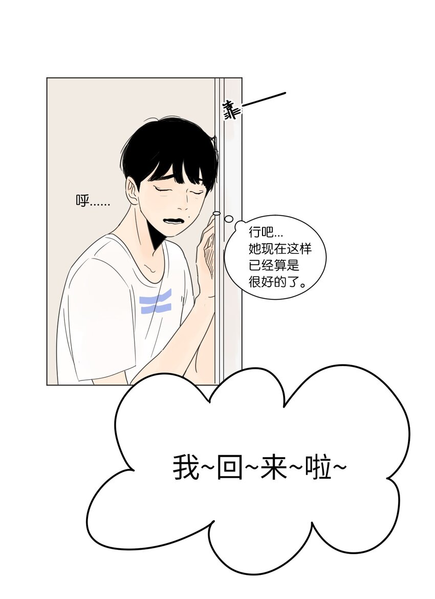 01 喜欢到底是什么？10