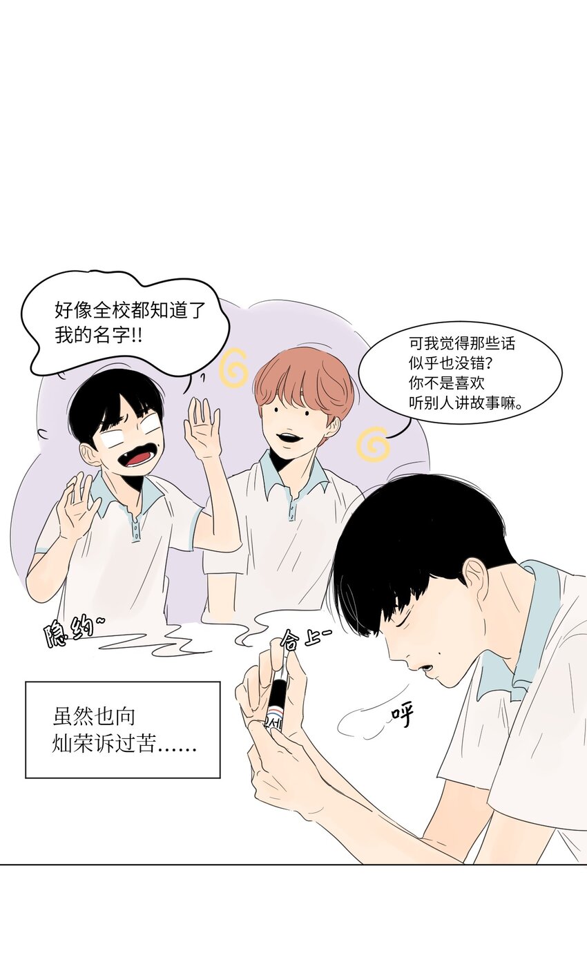03 倾听13