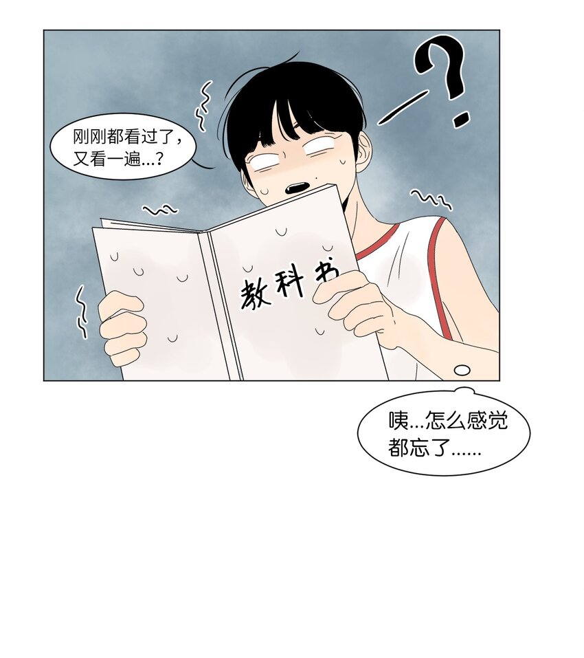 16 确定了一件事55