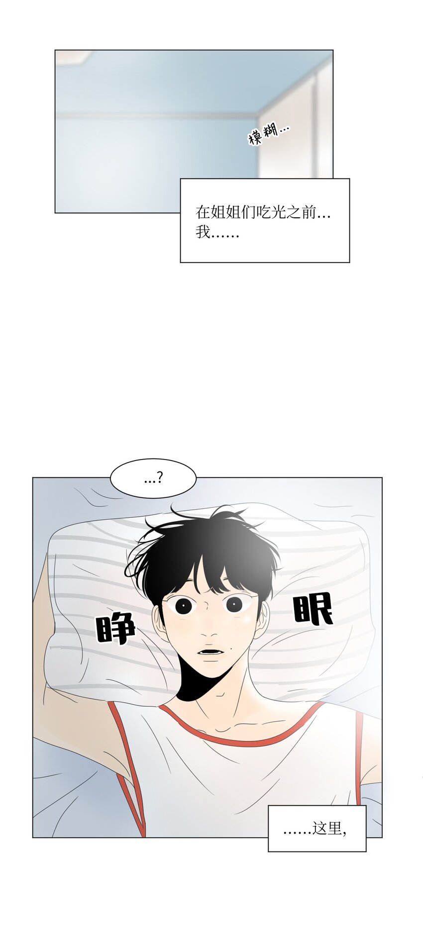 17 都是妈妈3