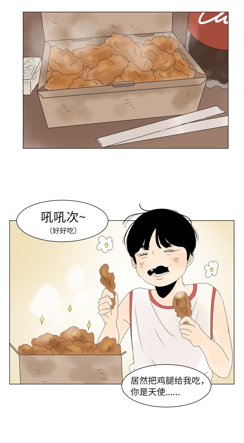 16 确定了一件事38