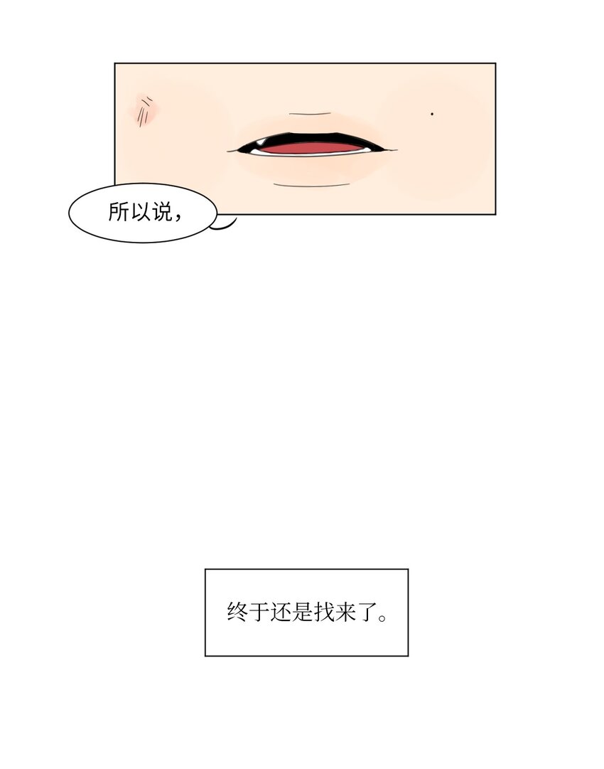 02 你的身上有香气42