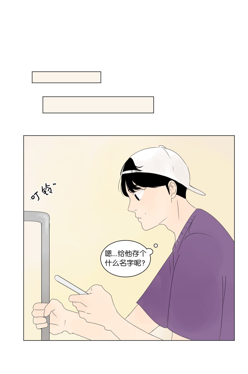 08 恋爱盟友50