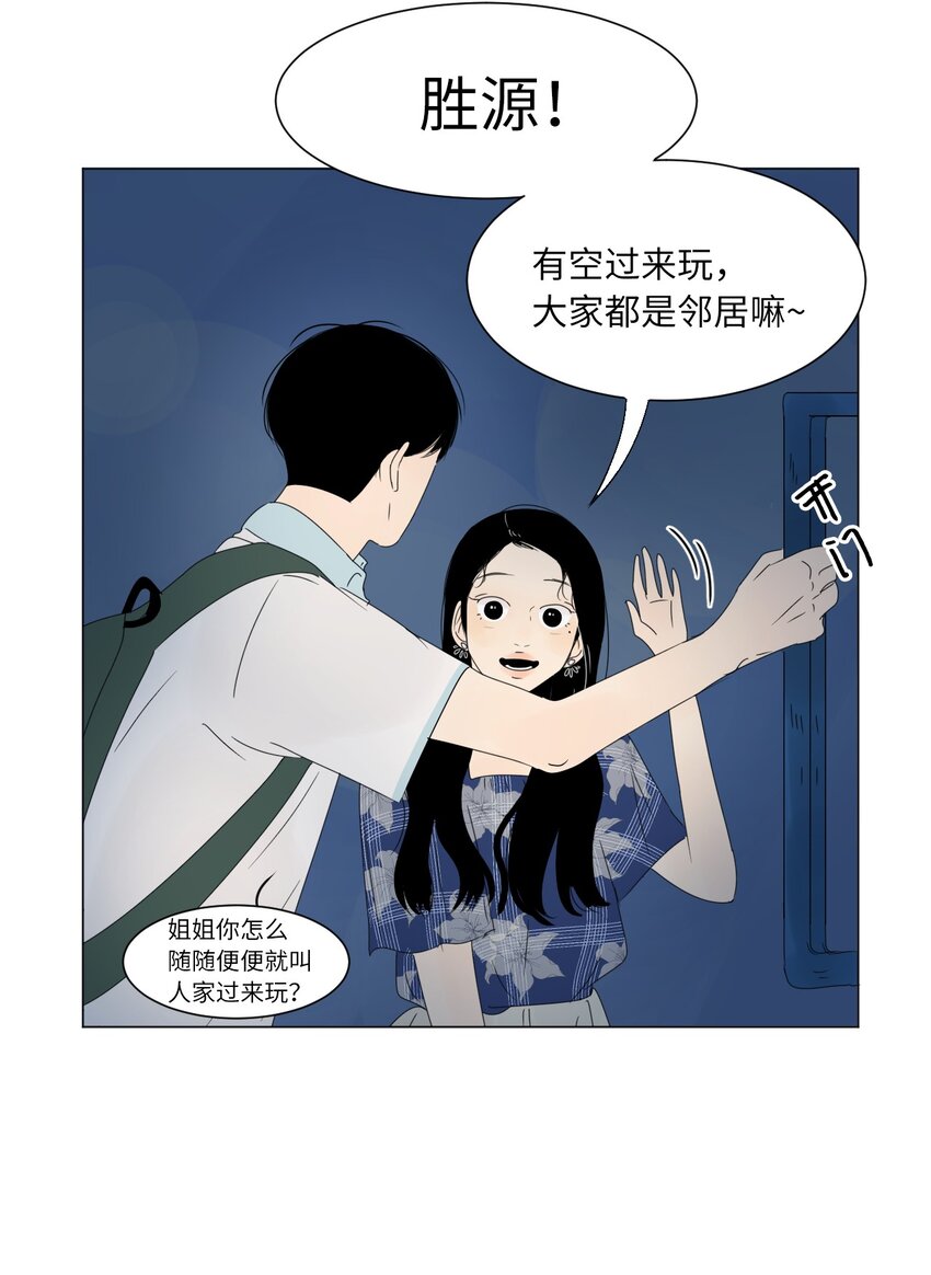 07 互相倾诉24