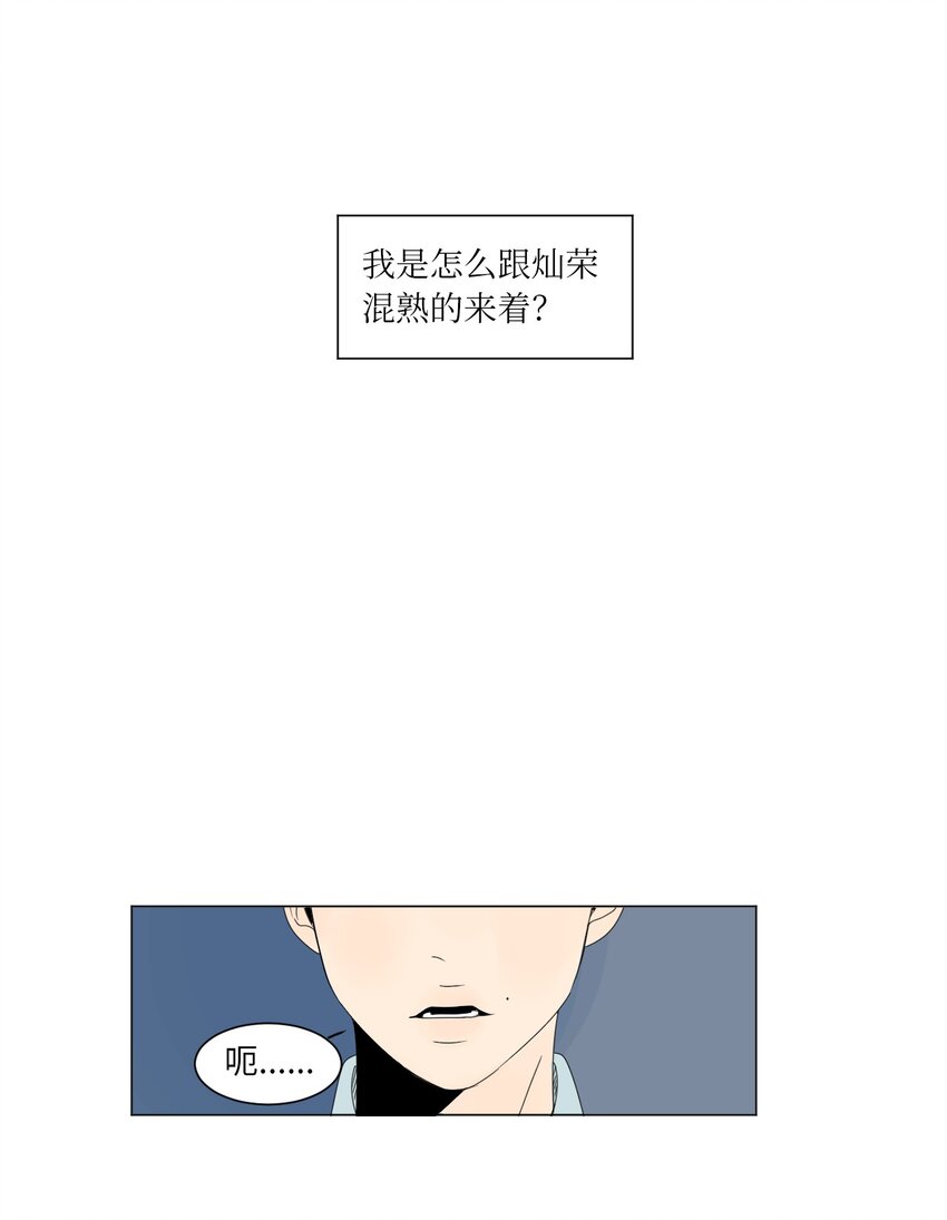 06 暗恋44