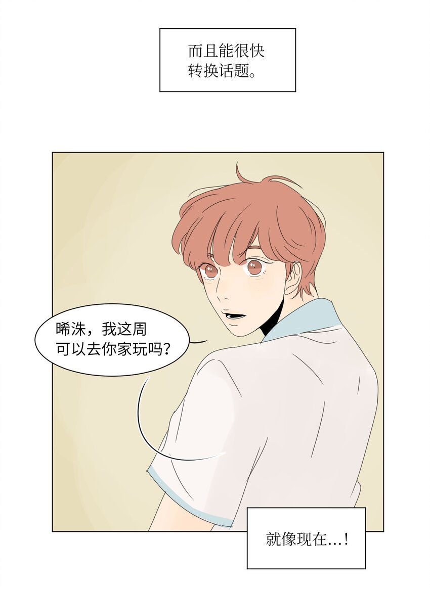 14 尴尬3