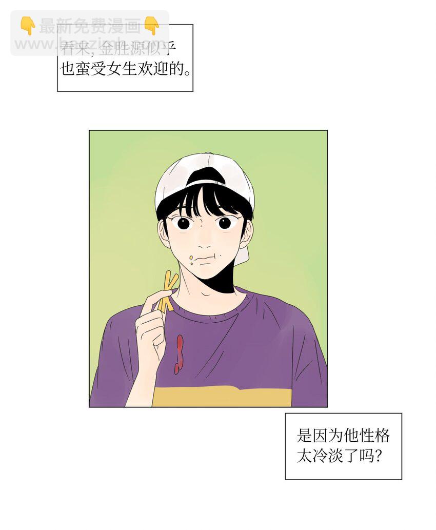 08 恋爱盟友18