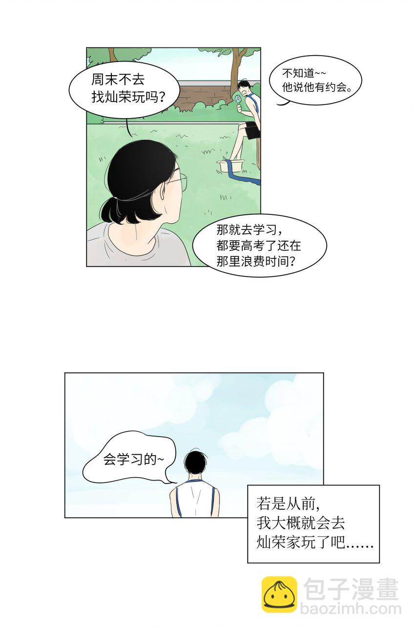 03 倾听39