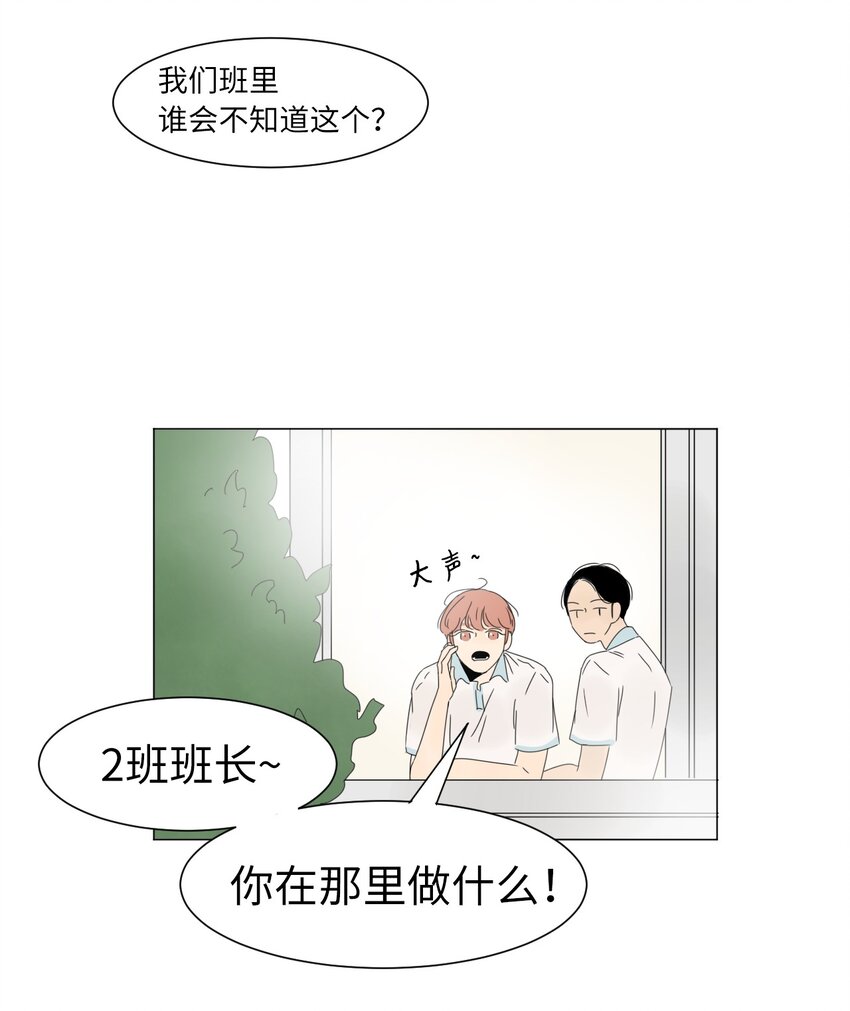 13 换座位21