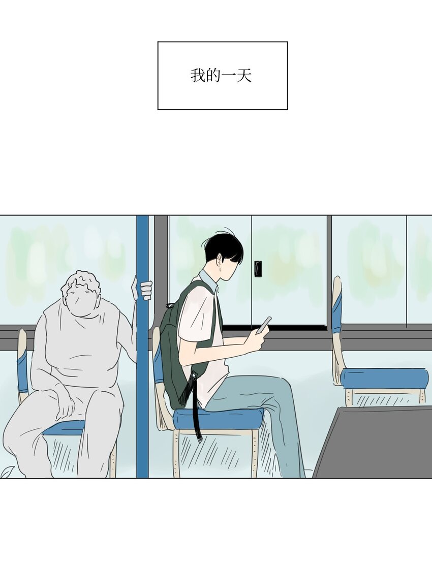 02 你的身上有香气10