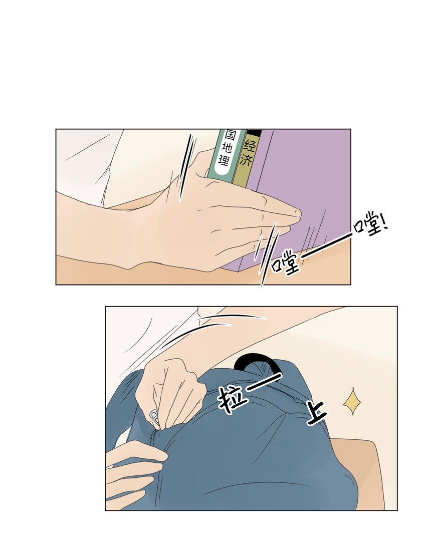 06 暗恋15