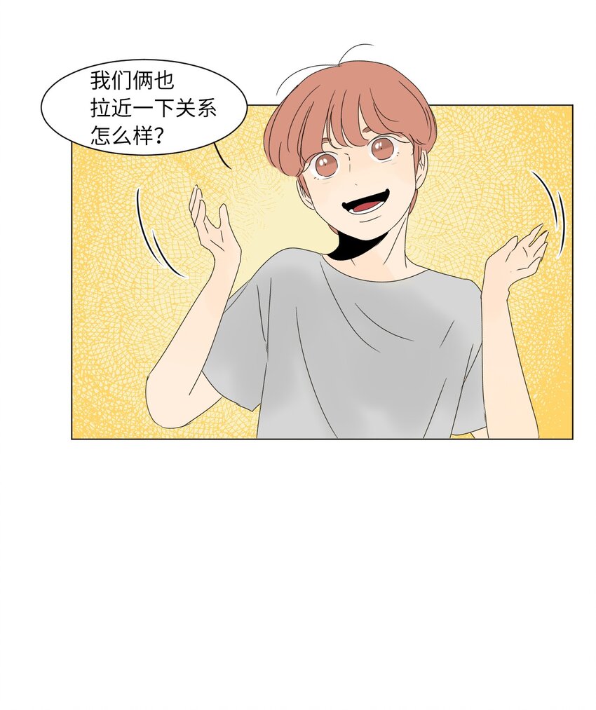 15 你是在嫉妒吗36