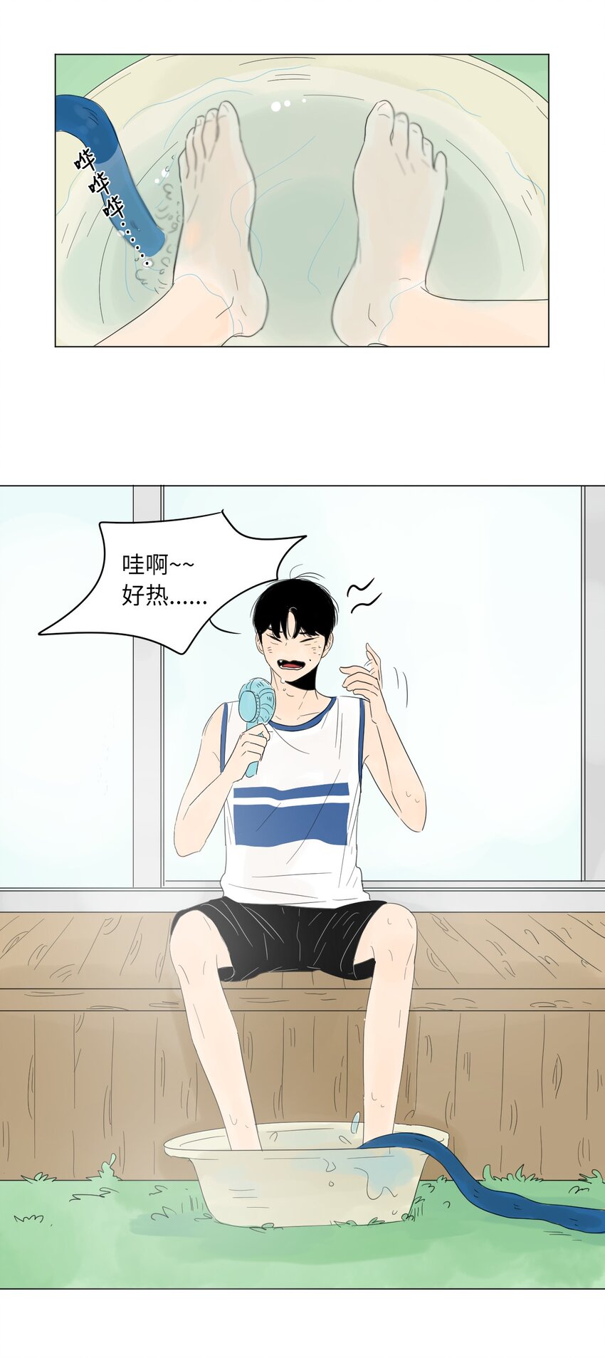 03 倾听38