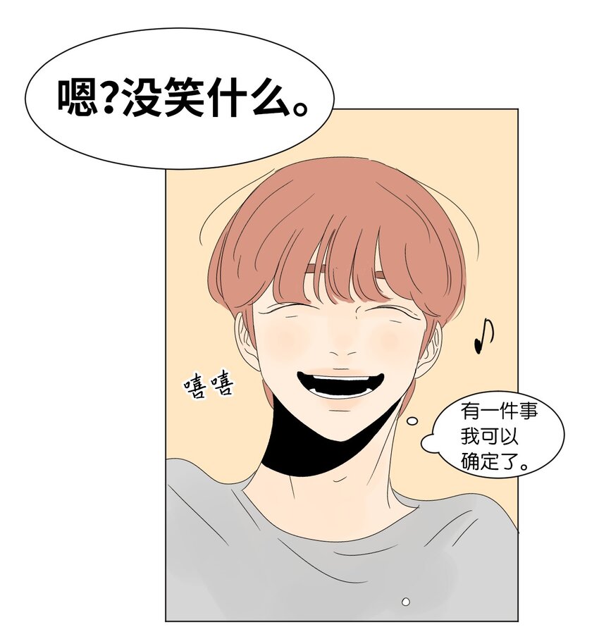 16 确定了一件事24