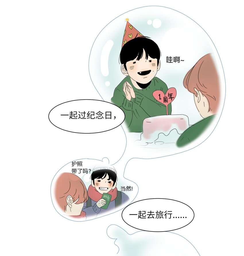 13 换座位5