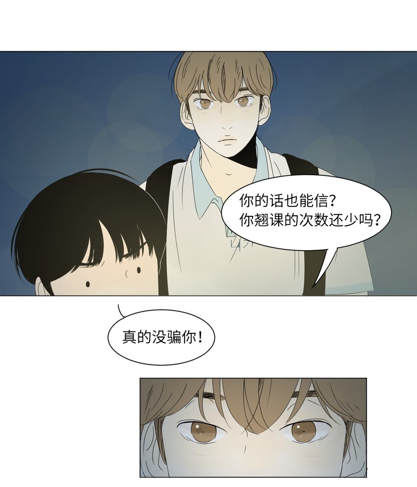 07 互相倾诉14