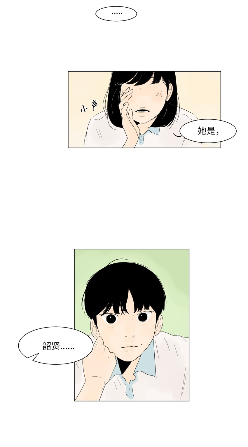 03 倾听22
