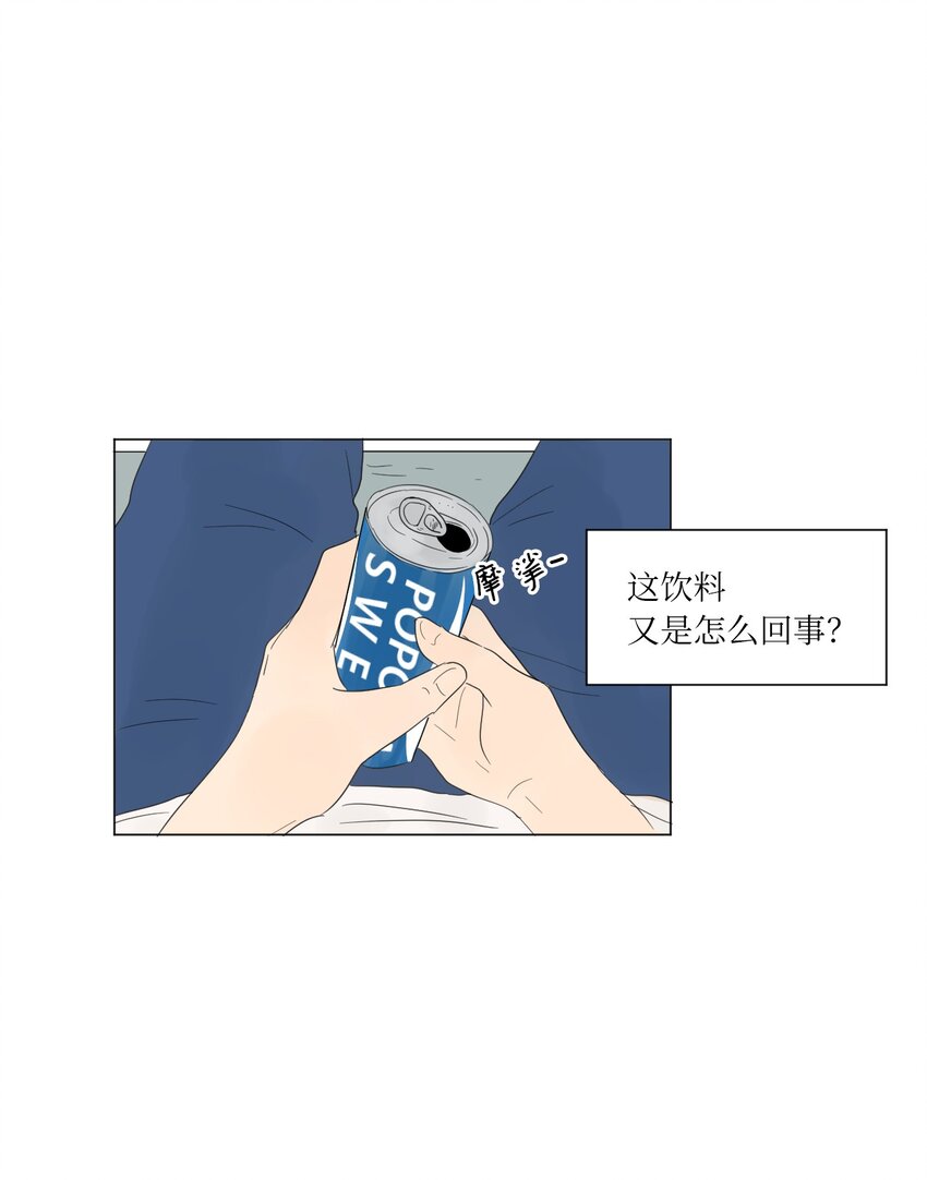 04 给我弄个对象吧35