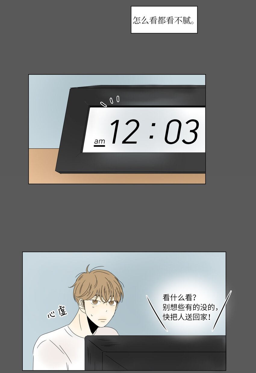 17 都是妈妈18