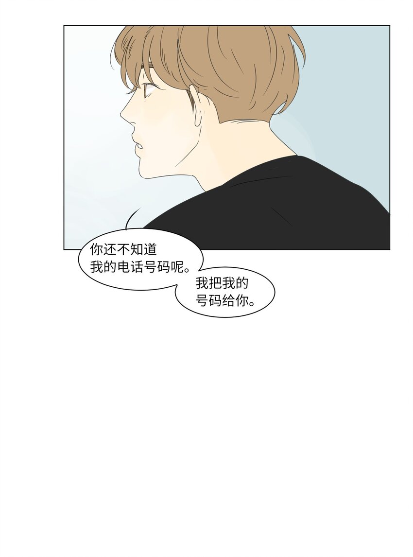 08 恋爱盟友49