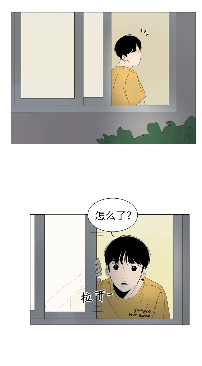 07 互相倾诉35