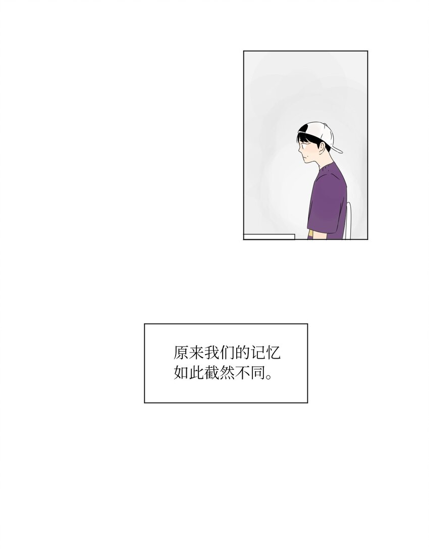 09 隐瞒真相32