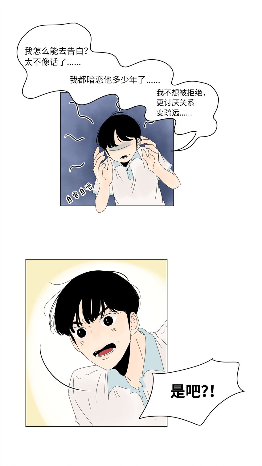 13 换座位11