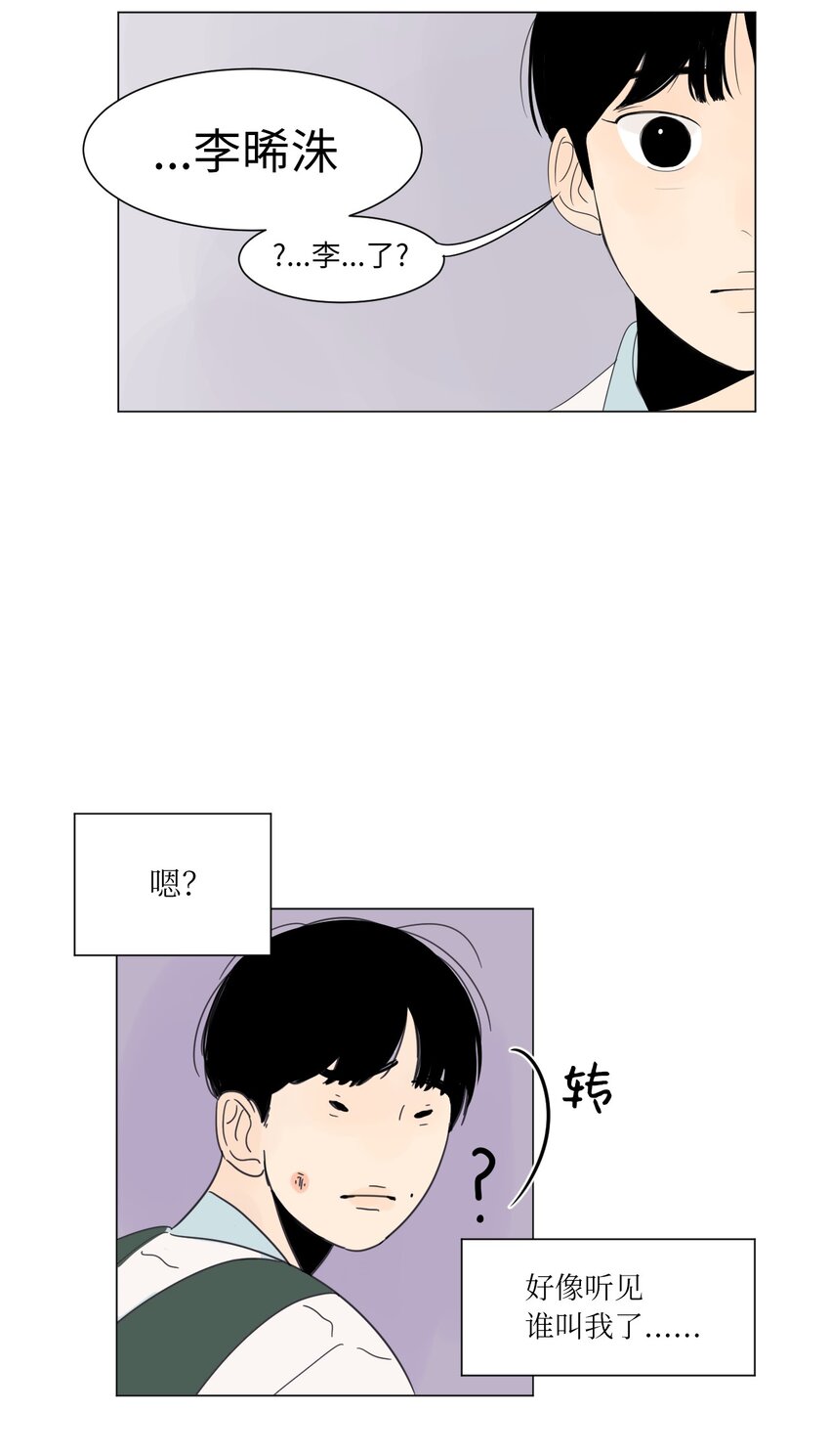 02 你的身上有香气16