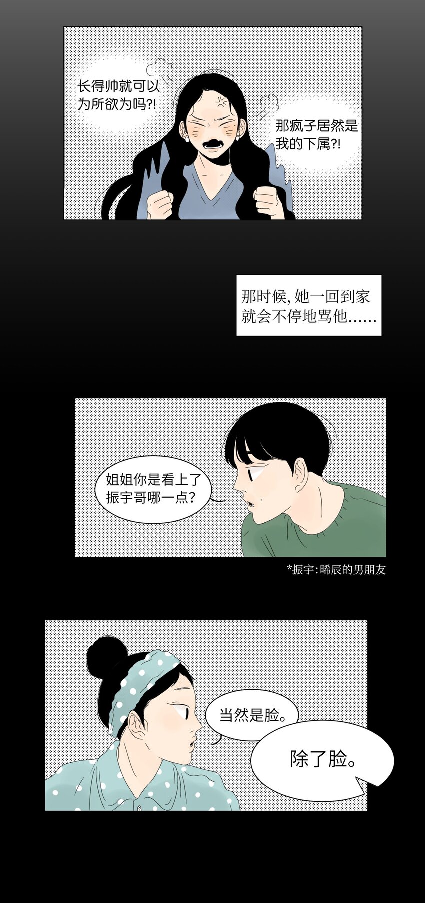 11 撮合21