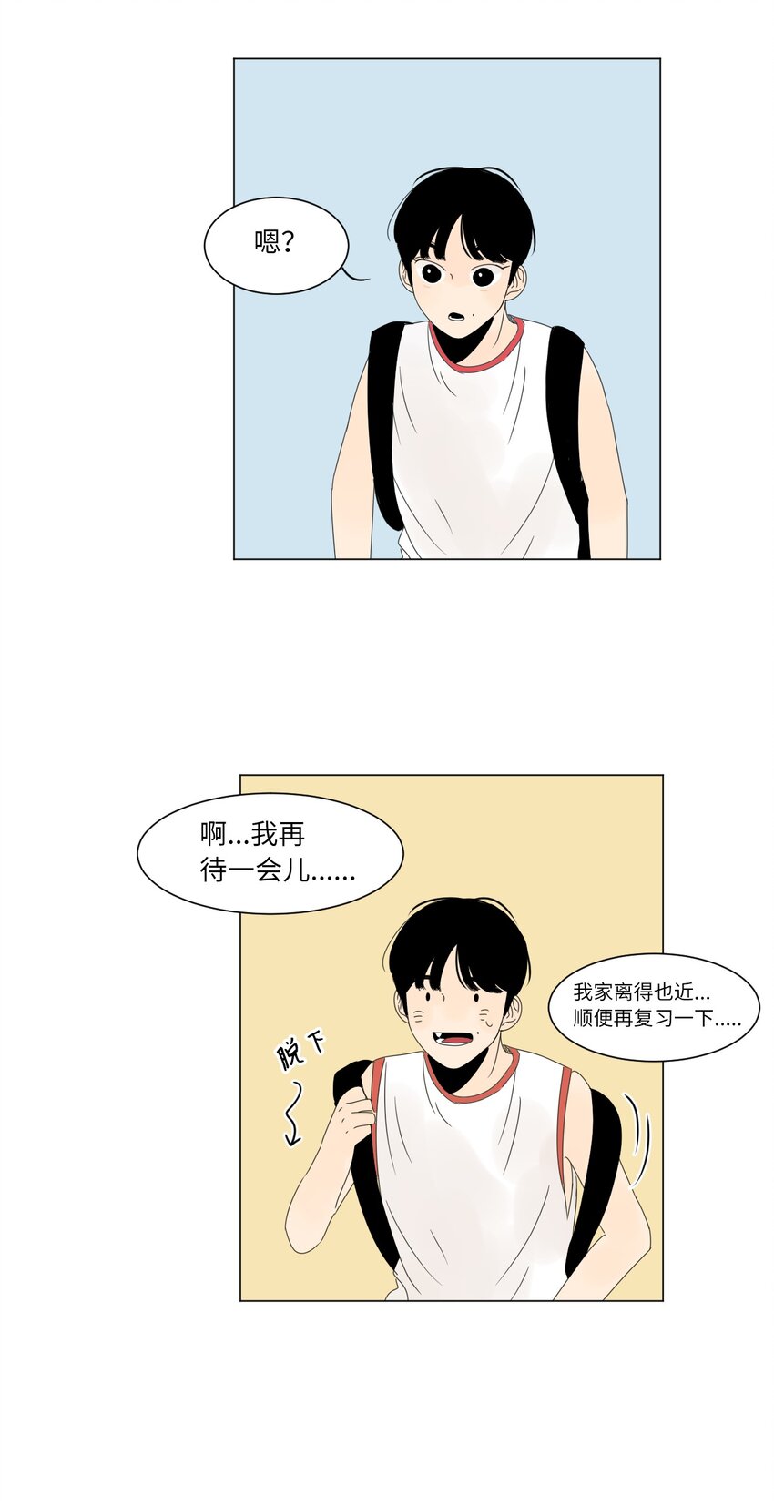 16 确定了一件事34