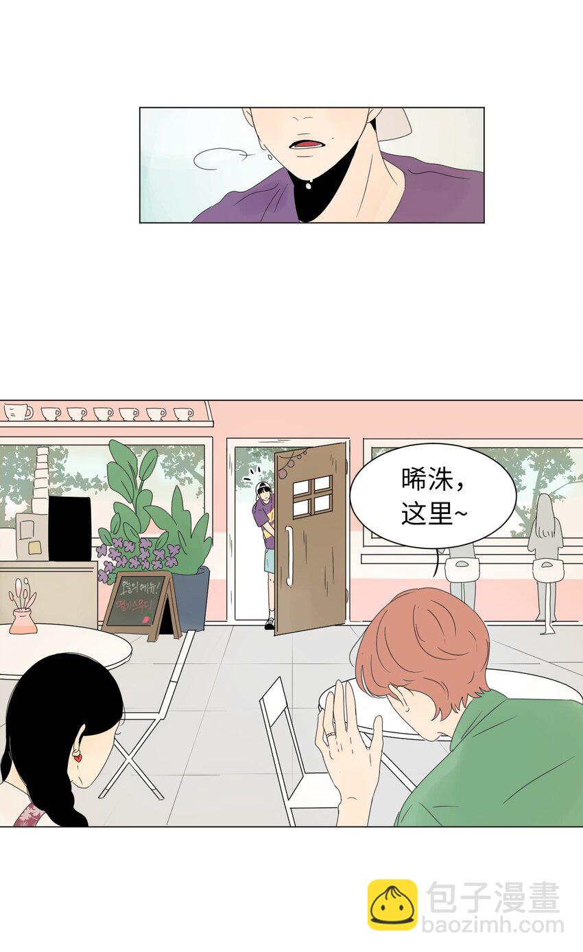 09 隐瞒真相4