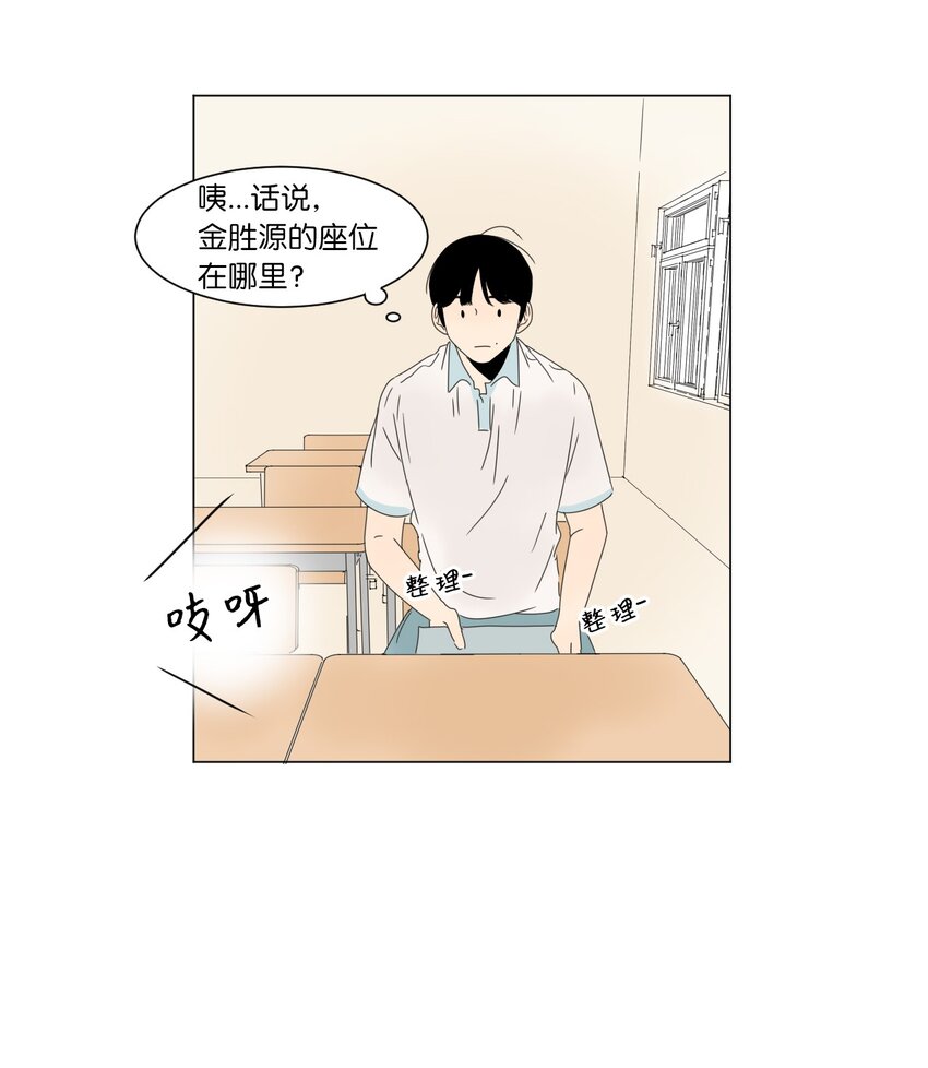 13 换座位32