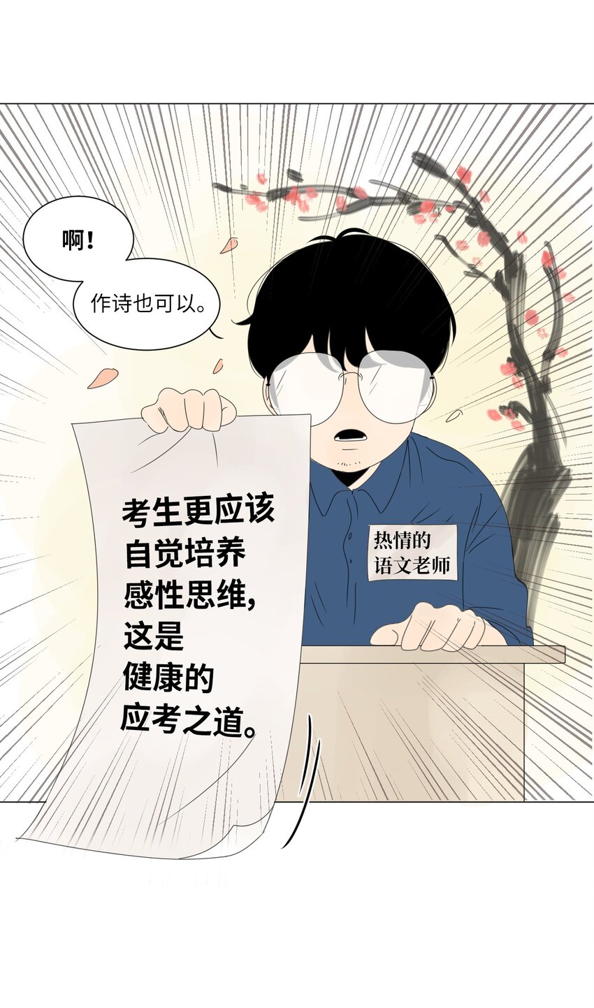 05 作诗31