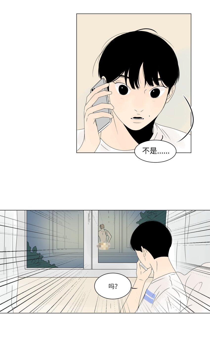 01 喜欢到底是什么？21