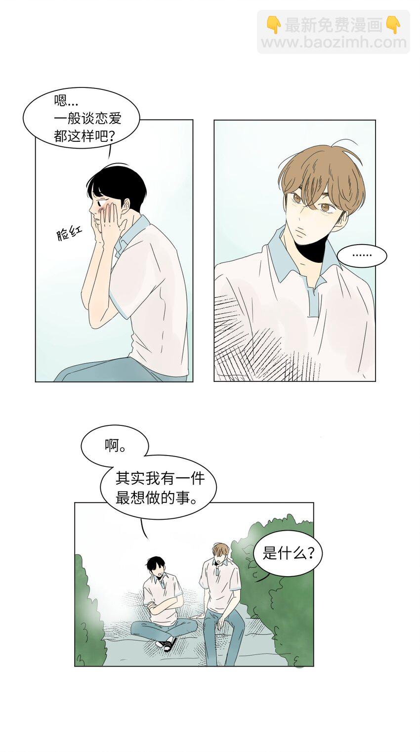 13 换座位7