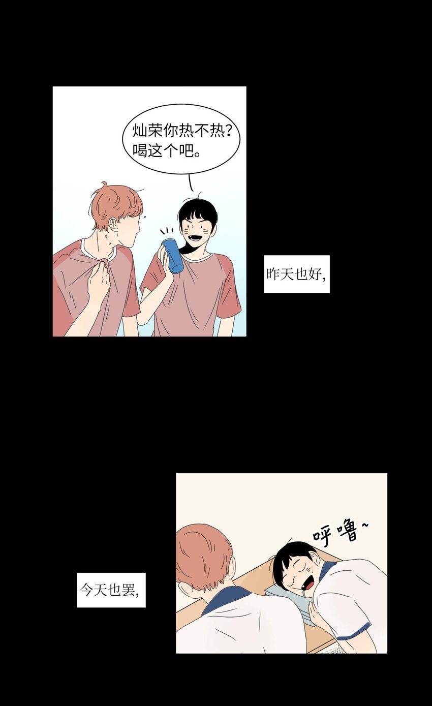 16 确定了一件事6