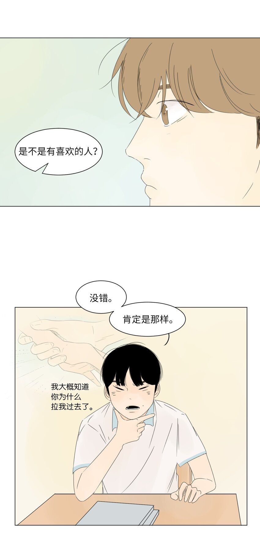 05 作诗45