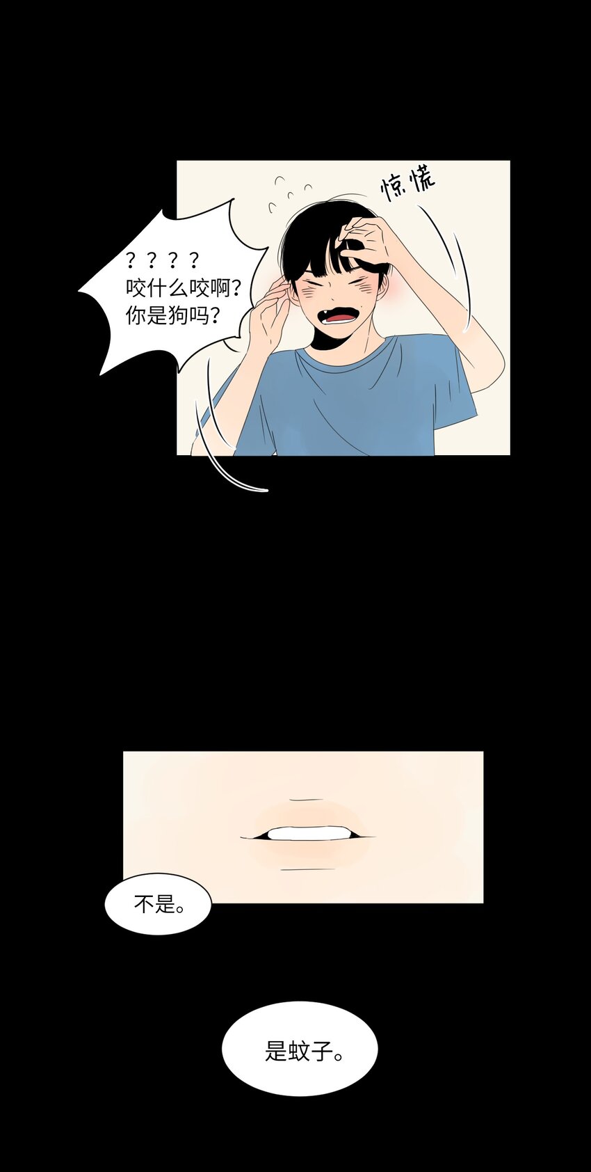 02 你的身上有香气3