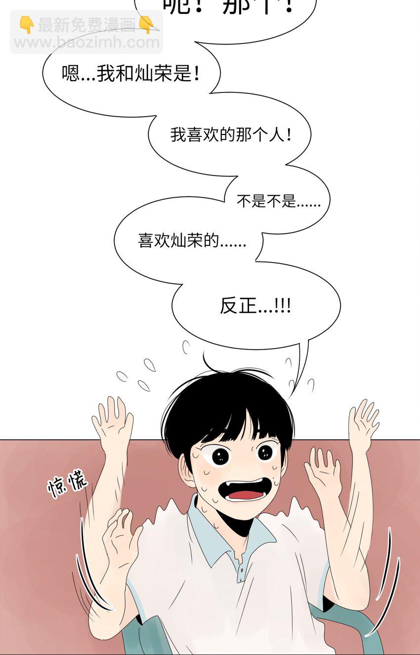 07 互相倾诉1